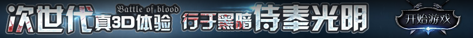 上杭县新闻网